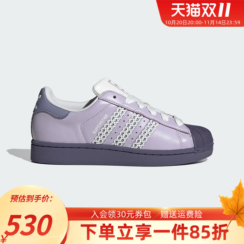 阿迪达斯三叶草女款经典贝壳头