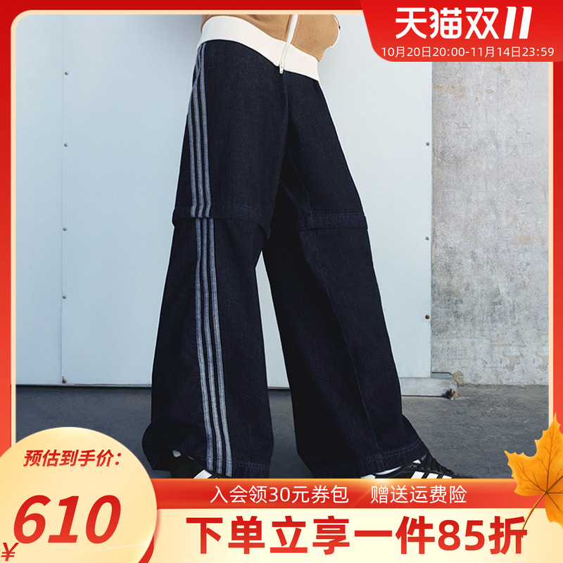 阿迪达斯三叶草情侣款牛仔运动裤