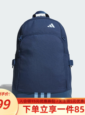 阿迪达斯双肩包男包女包SLCT BACKPACK大容量篮球运动背包JY3329