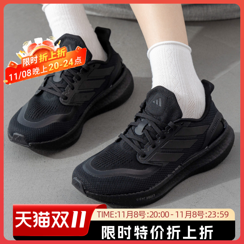 Adidas阿迪达斯男款跑步鞋