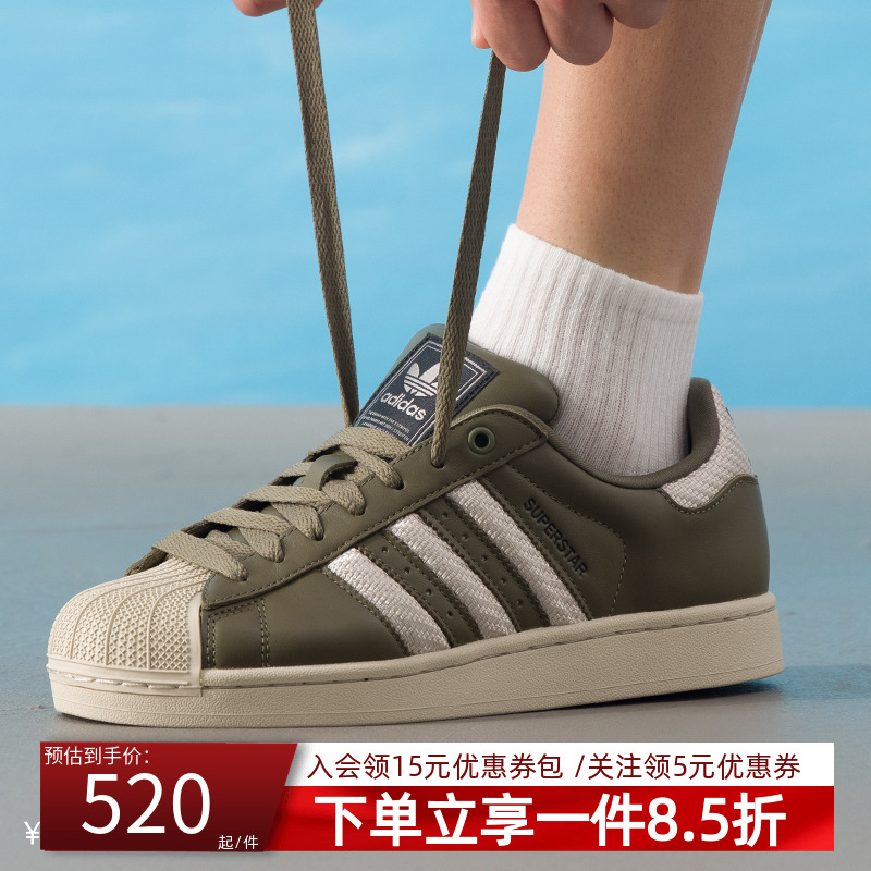 阿迪达斯三叶草男款运动板鞋