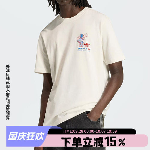 阿迪达斯男款足球运动短袖