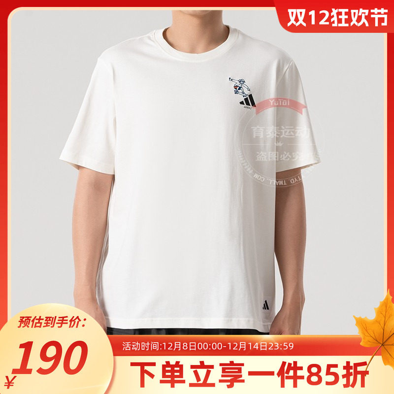 阿迪达斯男款宽松运动短袖