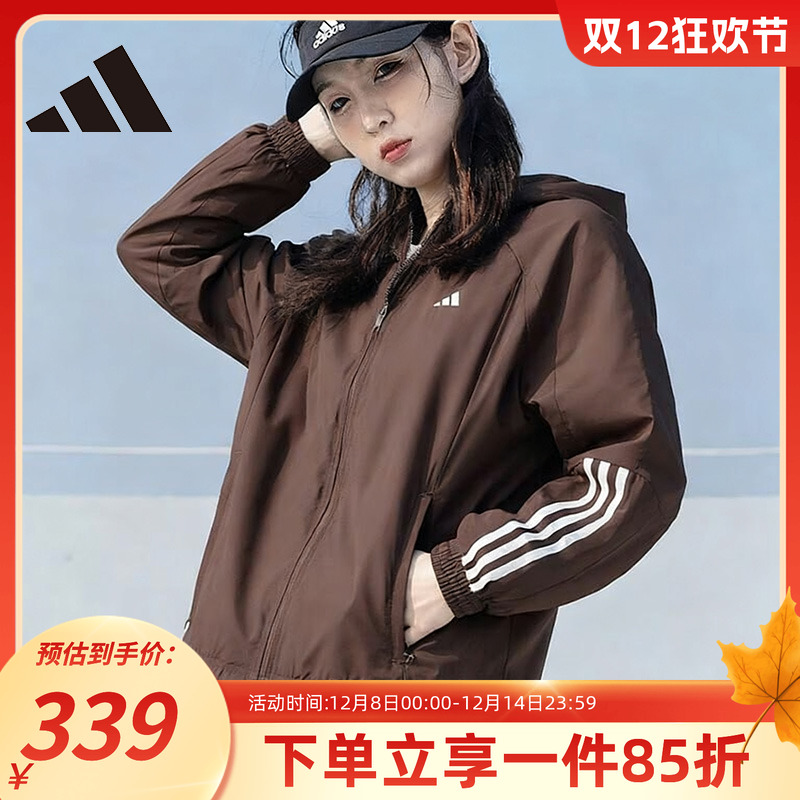 阿迪达斯女款梭织连帽夹克