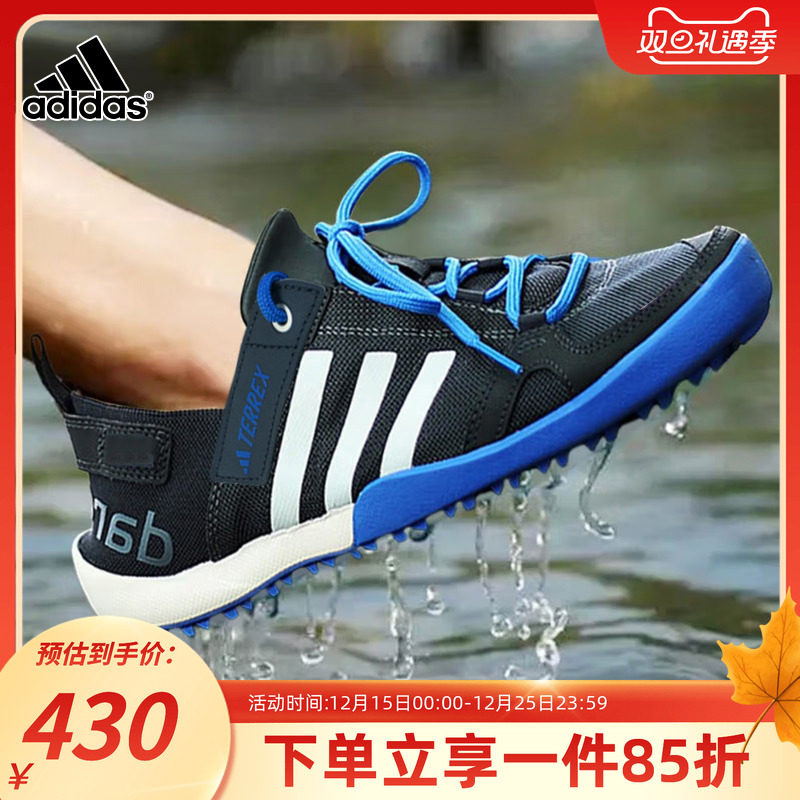 Adidas阿迪达斯休闲鞋男鞋秋季新款户外溯溪涉水鞋舒适透气运动鞋