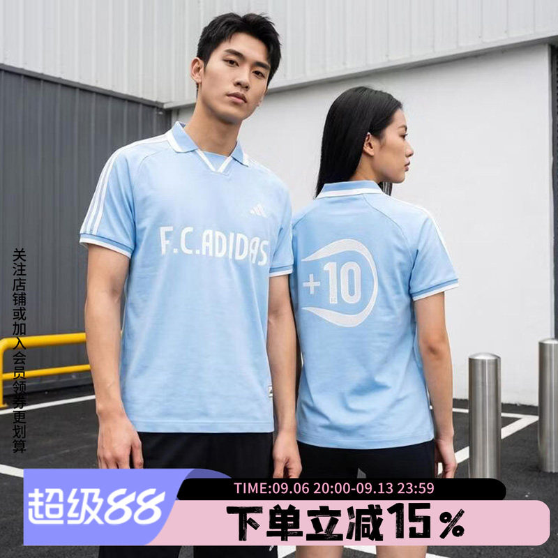 阿迪达斯正品短袖男装女装夏季新款经典宽松透气运动T恤LE2624