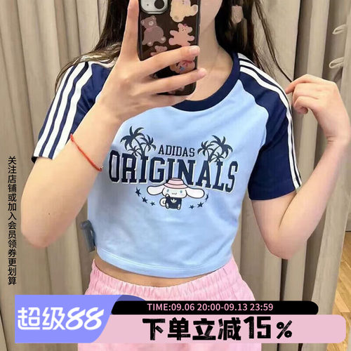 阿迪达斯三叶草女装短袖T恤