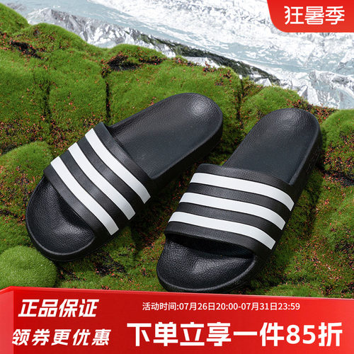 adidas阿迪达斯男女通用拖鞋