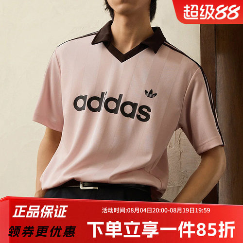 阿迪达斯三叶草男款休闲运动短袖