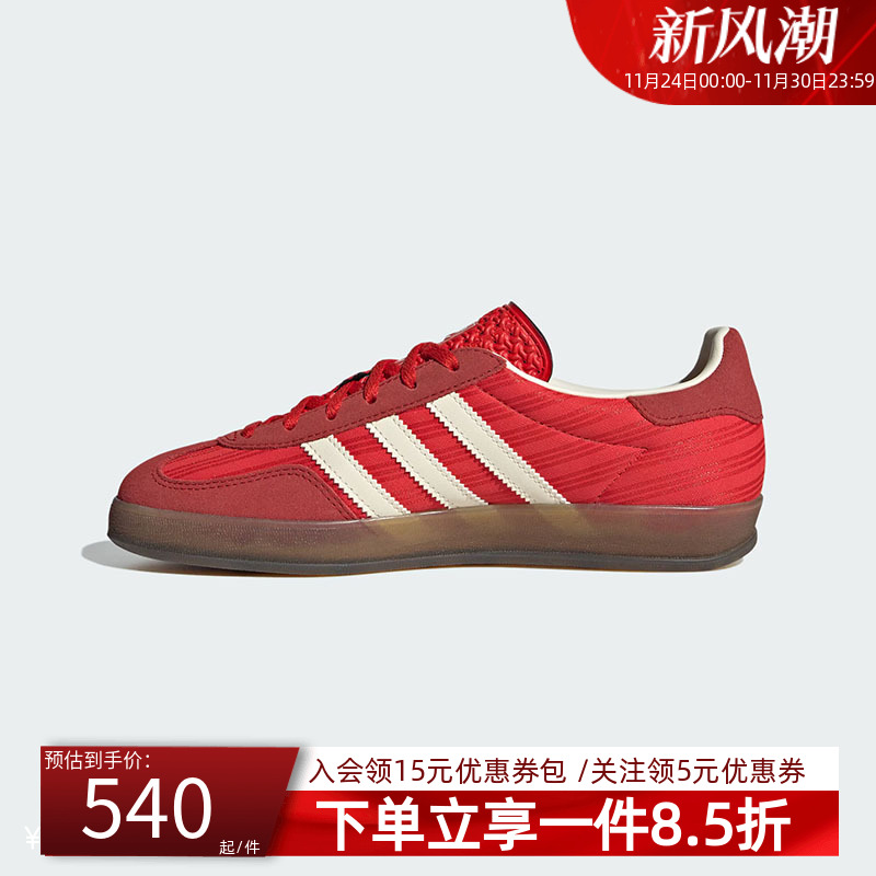 adidas阿迪达斯女鞋板鞋