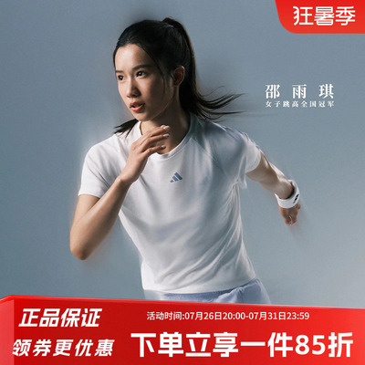 阿迪达斯女款健身运动短袖