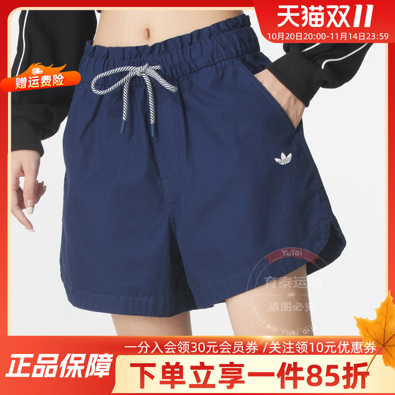 阿迪达斯三叶草女款宽松运动短裤