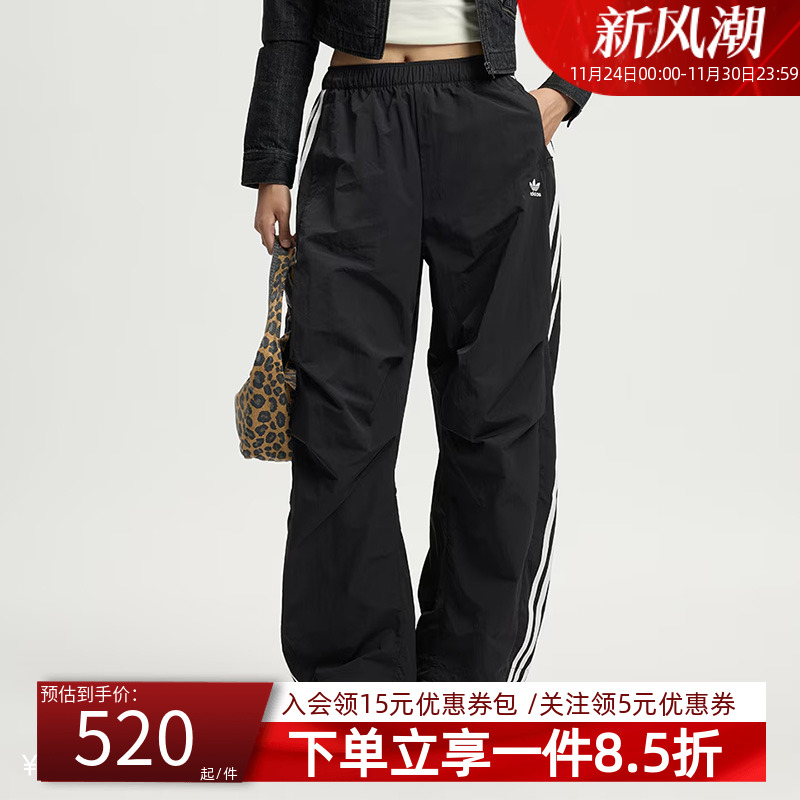 阿迪达斯三叶草女款宽松运动裤