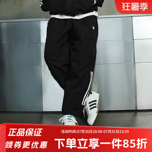 阿迪达斯三叶草情侣休闲运动裤