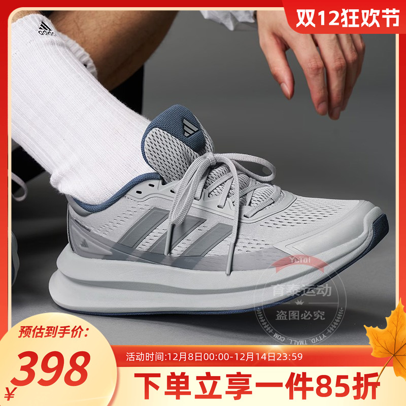 阿迪达斯男款跑步运动鞋