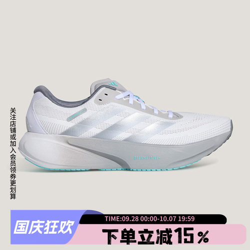 阿迪达斯男款跑步运动鞋