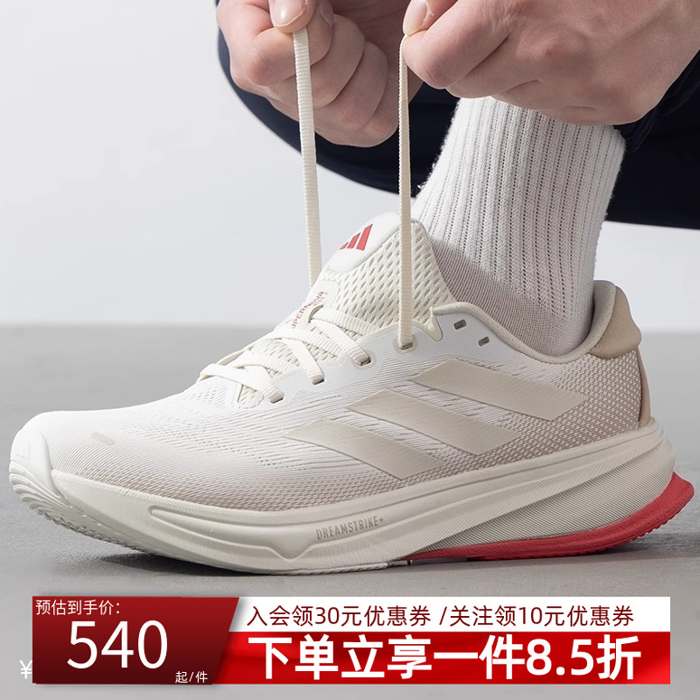 adidas阿迪达斯男鞋秋季新款网面透气休闲运动鞋健身训练慢跑鞋