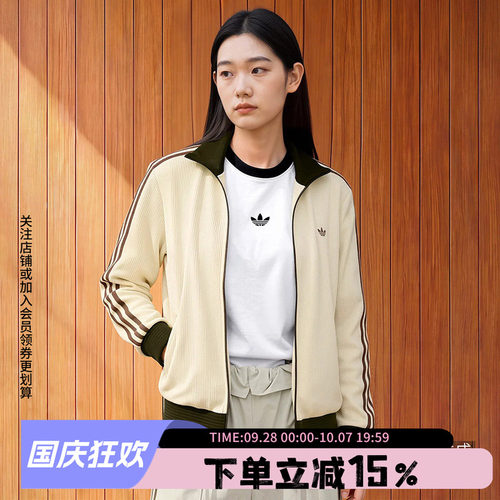 阿迪达斯三叶草男女同款夹克