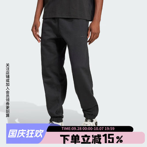 阿迪达斯男装运动休闲裤