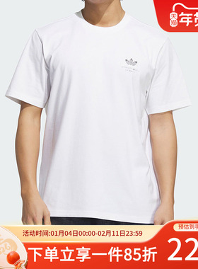 阿迪达斯三叶草短袖男装秋季新款HJ TRASH TEE宽松圆领T恤KA2248