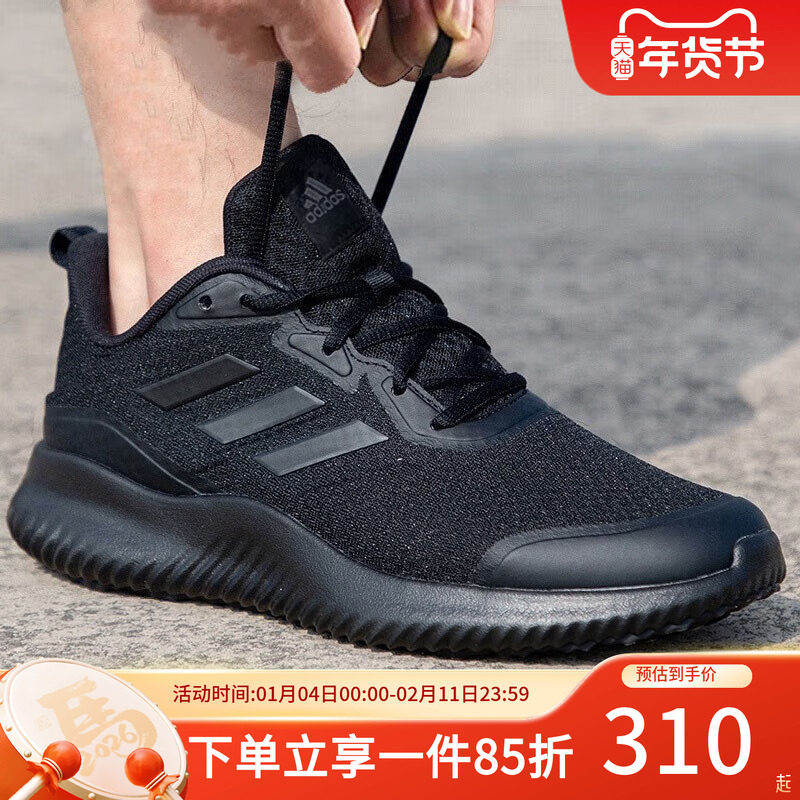 adidas阿迪达斯男鞋ALPHACOMFY运动鞋2025秋季新款休闲缓震跑步鞋,运动鞋new,跑步鞋,淘宝优惠券,粉丝福利购,淘宝优惠卷