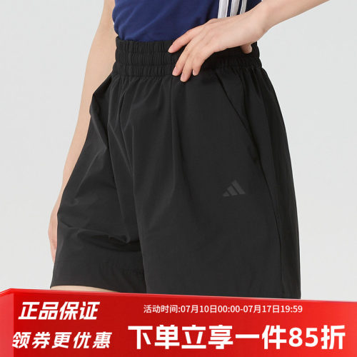 阿迪达斯女款宽松运动裤