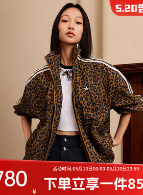 阿迪达斯三叶草女装2026春季新款豹纹印花运动宽松薄外套JW7301