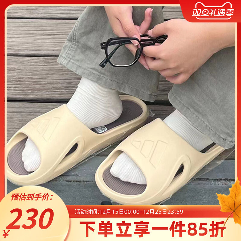 adidas阿迪达斯拖鞋男女鞋