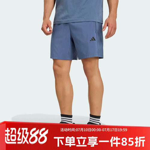 阿迪达斯男款快干运动短裤
