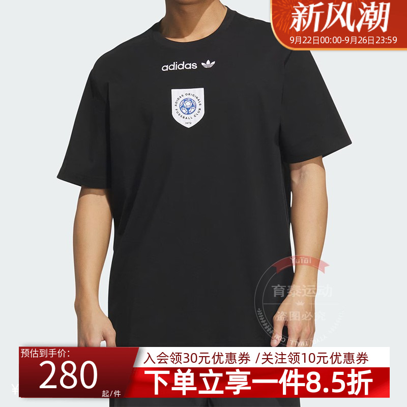 阿迪达斯三叶草男款宽松运动短袖