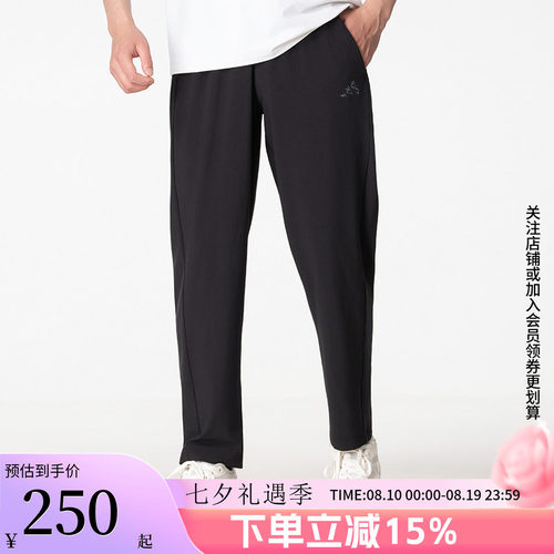 阿迪达斯男款健身运动裤