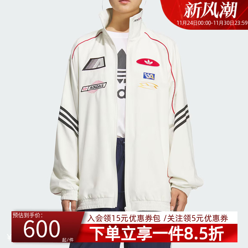 阿迪达斯三叶草女款宽松夹克外套