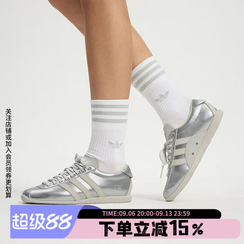 阿迪达斯三叶草女款复古运动鞋