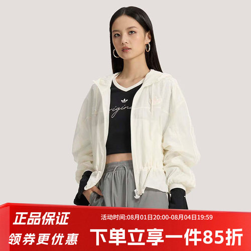 阿迪达斯三叶草女款宽松连帽外套