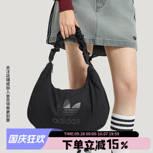 阿迪达斯三叶草云朵包