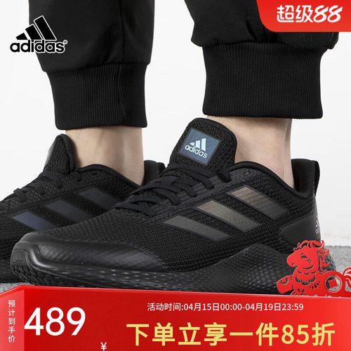阿迪达斯男鞋跑步运动鞋
