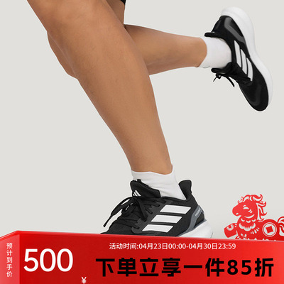 阿迪达斯男款跑步运动鞋