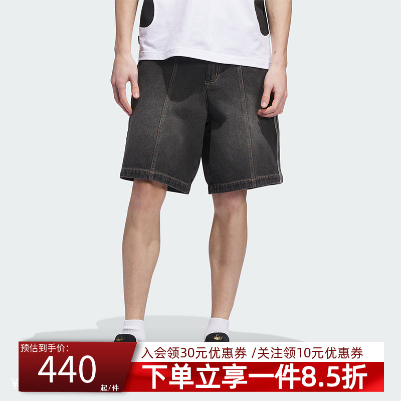 阿迪达斯三叶草男女同款运动短裤
