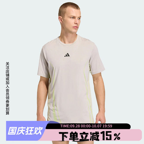 阿迪达斯男款健身运动短袖