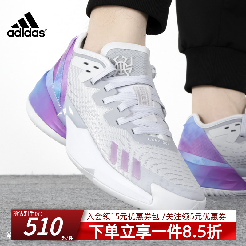 Adidas/阿迪达斯篮球鞋