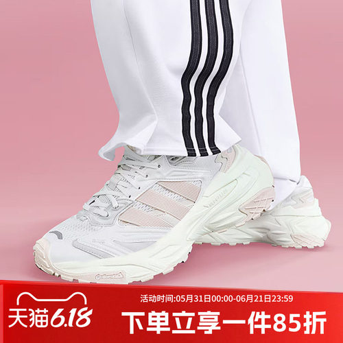 阿迪达斯女款复古老爹鞋