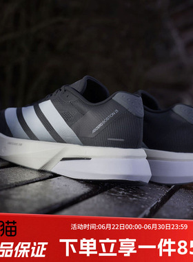 adidas阿迪达斯男鞋春季新款ADIZERO BOSTON 13 专业跑步鞋JS4938