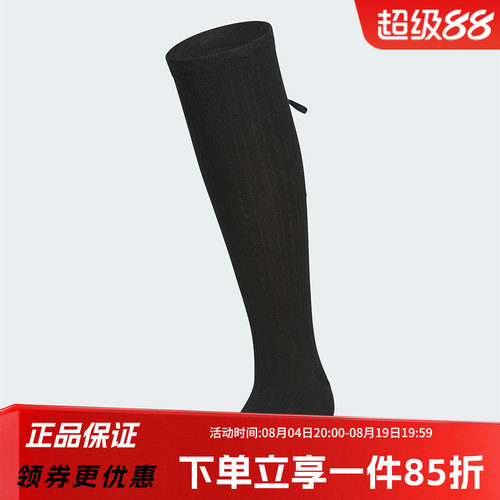 阿迪达斯三叶草女款时尚长筒袜