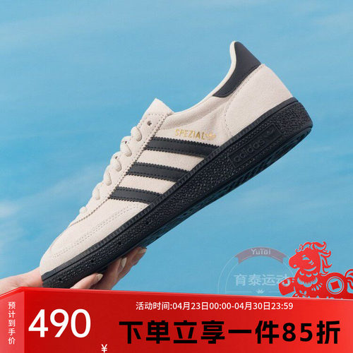 阿迪达斯情侣运动板鞋