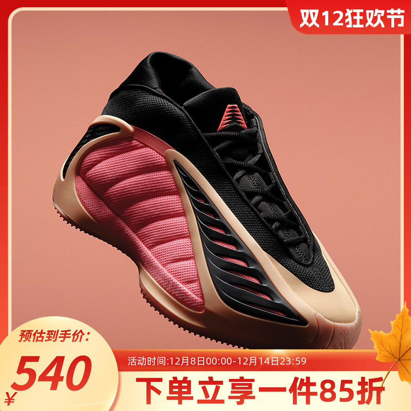 阿迪达斯男款篮球运动鞋