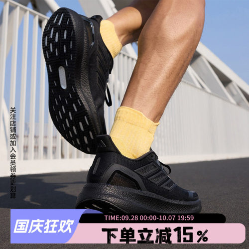 阿迪达斯男款缓震透气跑步运动鞋