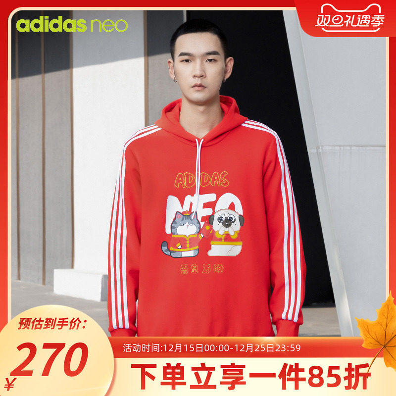 红色卫衣阿迪达斯运动休闲连帽