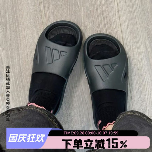 adidas阿迪达斯男女通用运动拖鞋
