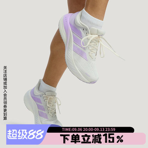 阿迪达斯女款跑步运动鞋