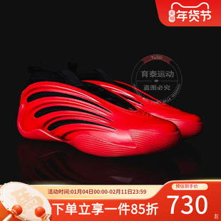 阿迪达斯男鞋25秋季新款轻便缓震运动鞋哈登9代篮球鞋专业篮球鞋